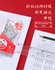 齐心套尺B3258多功能套尺/B3259波浪套尺 商品缩略图2