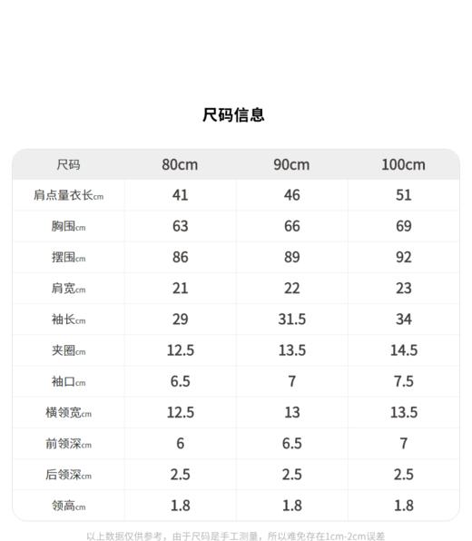 [江南布衣婴童]22春装女童婴幼儿长袖连衣裙YMBGB1060 商品图6