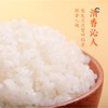 袁隆平大米东北寒地香5kg 商品缩略图4