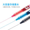 百乐中性笔BX-V5 商品缩略图4