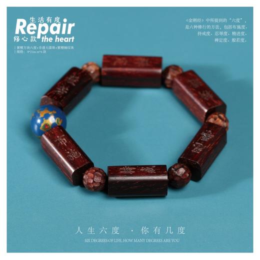 DQ0076人生六度小叶紫檀手串 商品图2