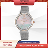 西铁城日本光动能时尚女士腕表EM0816-88Y 商品缩略图6