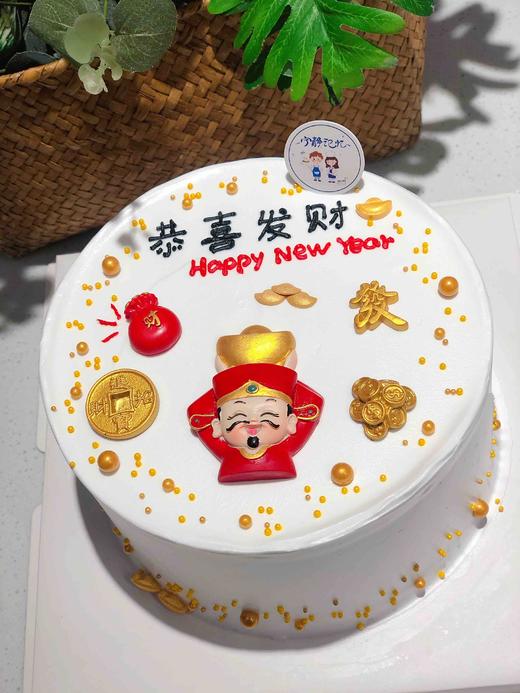 新年奶油蛋糕 下单前请仔细阅读商品详情 商品图1