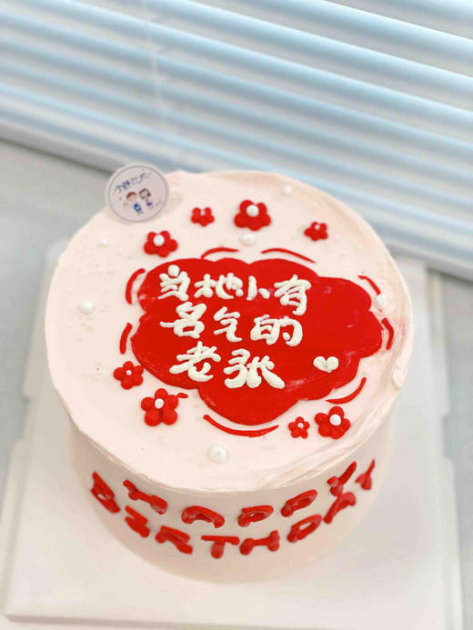 简洁奶油蛋糕 下单前请仔细阅读商品详情 商品图0