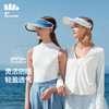 【蕉下空顶帽】王子文推荐 蕉下太阳帽全新遮阳防晒帽系列透气速干 商品缩略图0