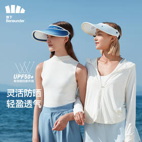 【蕉下空顶帽】王子文推荐 蕉下太阳帽全新遮阳防晒帽系列透气速干