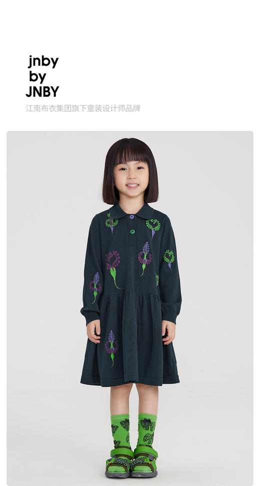 江南布衣童装22春装新款女童长袖毛衫连衣裙1MBGB0500 商品图0