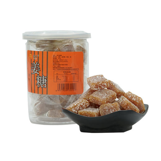 姜糖 商品图0