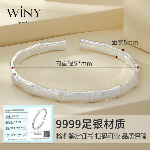 Winy9999足银新竹赋手镯送女友闺蜜节日生日礼物 商品图6