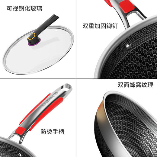 欧乐菲米力士蜂巢双面屏316不锈钢炒锅30cm 商品图7