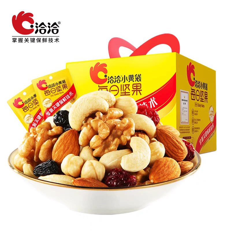 【直发】洽洽每日坚果30日装