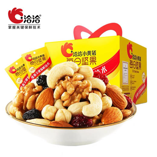 【直发】洽洽每日坚果30日装 商品图0