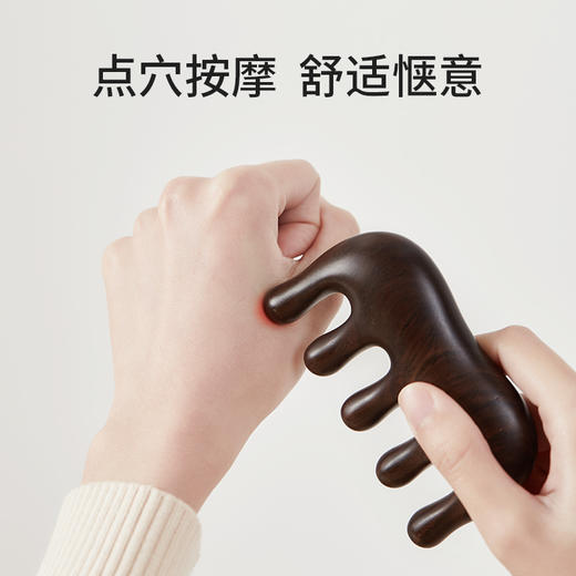 初心| 整木按摩梳经络梳绿檀黑檀全实木梳子 商品图9