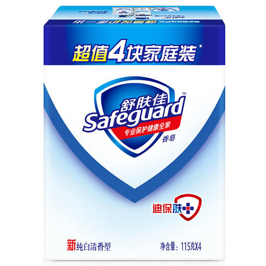舒肤佳香皂（3纯白+1薰衣草） 商品图0
