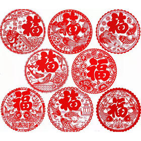 新年装饰 虎年新款静电窗花【9.9块50张，图案随机】