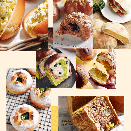 超人气家庭面包制作食谱 商品图3