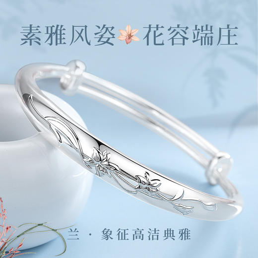 Winy9999足银碧波花韵手镯送女友闺蜜节日生日礼物 商品图0