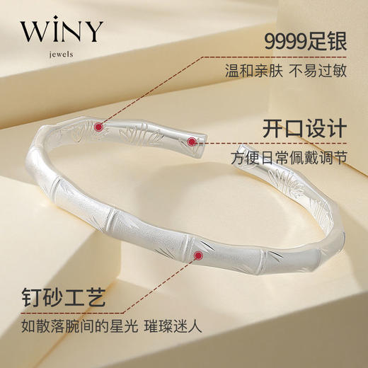 Winy9999足银新竹赋手镯送女友闺蜜节日生日礼物 商品图5