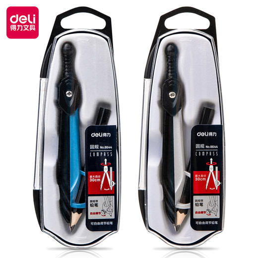 得力金属铅笔圆规8644 /8645(混)  商品图0
