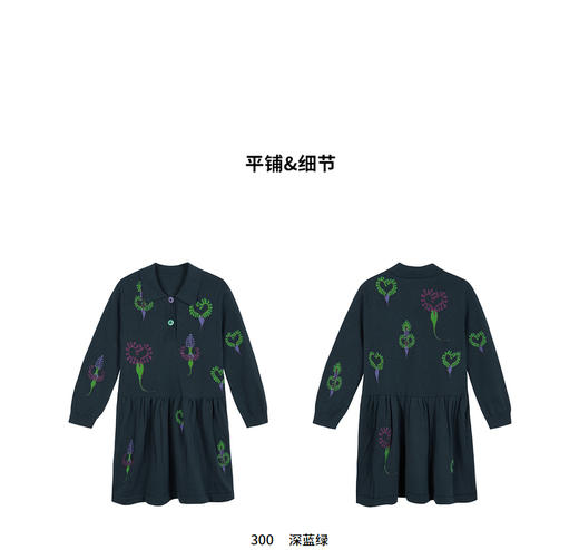 江南布衣童装22春装新款女童长袖毛衫连衣裙1MBGB0500 商品图8