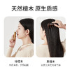初心| 整木按摩梳经络梳绿檀黑檀全实木梳子 商品缩略图3