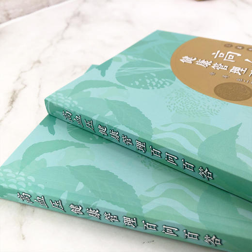 高血压健康管理百问百答 商品图3