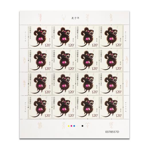 第四轮生肖邮票大版 商品图9