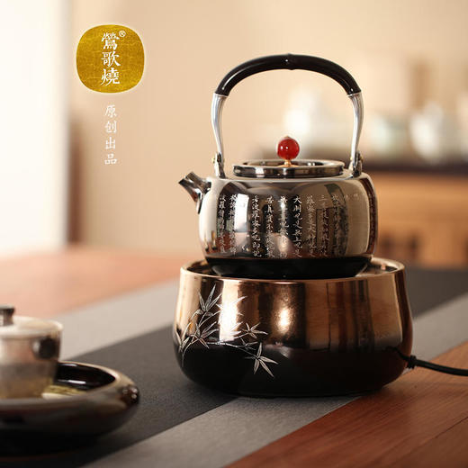 莺歌烧银竹金黑底电陶炉煮茶家用茶炉轻音茶道泡茶专用煮茶器  银竹【厂家直发】 商品图5