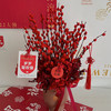 银柳迎客 · 年宵真花款 （含定制款陶瓷花器 ） 商品缩略图0