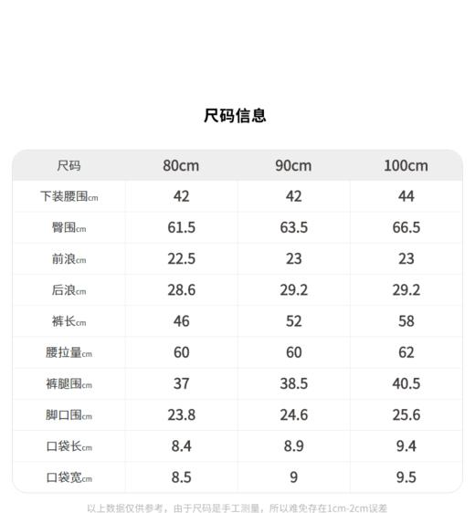 [江南布衣婴童]22春装男女童婴幼儿锥形长裤YMBE72650 商品图5