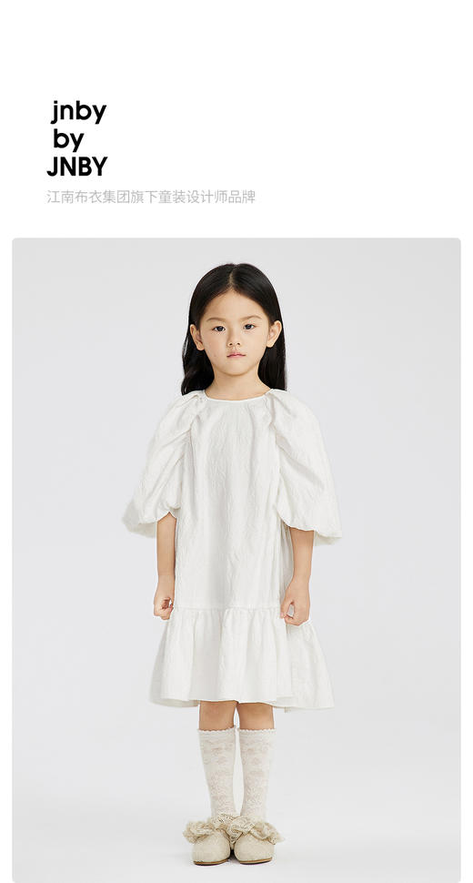 江南布衣童装22春装新款女童休闲圆领连衣裙1MBG40510 商品图0
