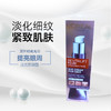 【门店直发】欧莱雅玻尿酸全脸淡纹小烫斗眼霜30ml（新老包装随机发货） 商品缩略图1