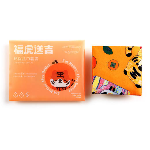 青山X袋鼠宝贝虎年定制环保丝巾 商品图0