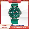 西铁城新品日本官方正品ME彩系列机械潜水手表运动表NJ0129-10X 商品缩略图5