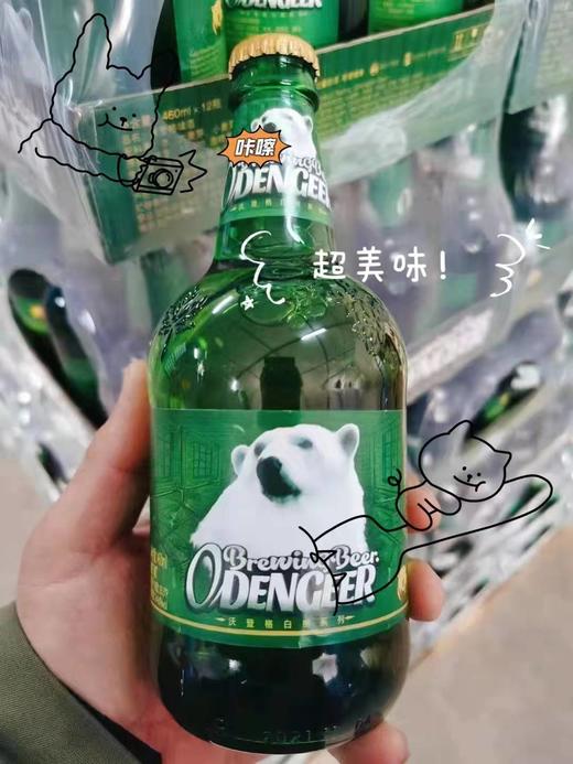 大白熊啤酒一箱（拼团） 商品图1