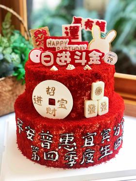 双层红丝绒蛋糕 下单前请仔细阅读商品详情