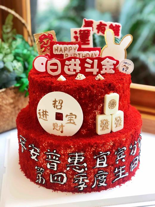 双层红丝绒蛋糕 下单前请仔细阅读商品详情 商品图0