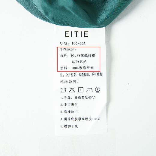 EITIE爱特爱春季新款高腰直筒休闲长裤洋气绿色通勤显瘦百搭裤子A2205913 商品图6