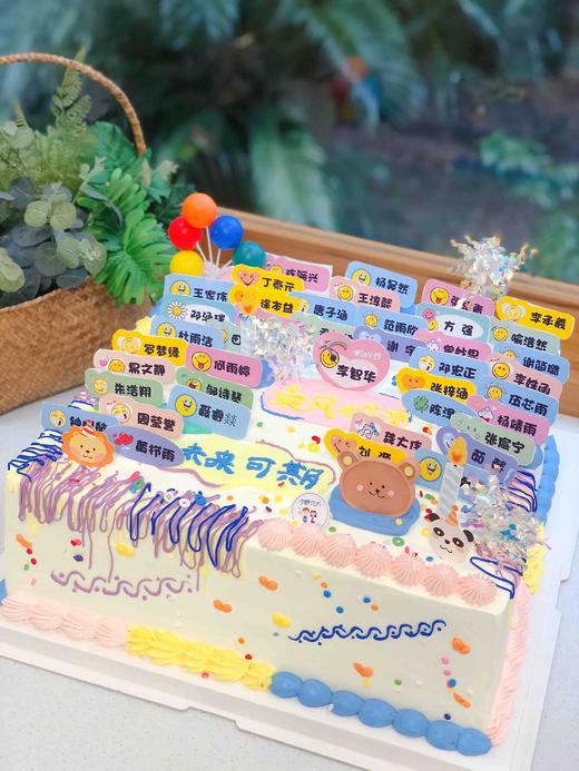 方形学生名牌 教师节奶油蛋糕 下单前请仔细阅读商品详情 商品图0