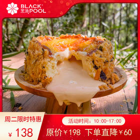 【周二能量站】岩烧舒芙蕾 法国铁塔动物淡奶油融合3整颗咸蛋黄 kiri芝士舒芙蕾 咸香浓郁 湿润绵软（仅限周2-周4配送）