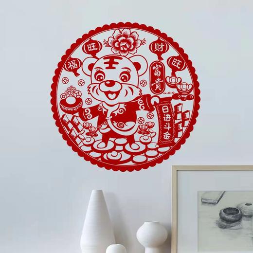 新年装饰 虎年新款静电窗花【9.9块50张，图案随机】 商品图7