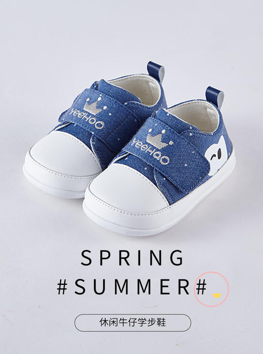英氏童鞋牛仔布鞋魔术贴平底鞋学步鞋22年春新品YFXHJ12003A 商品图1