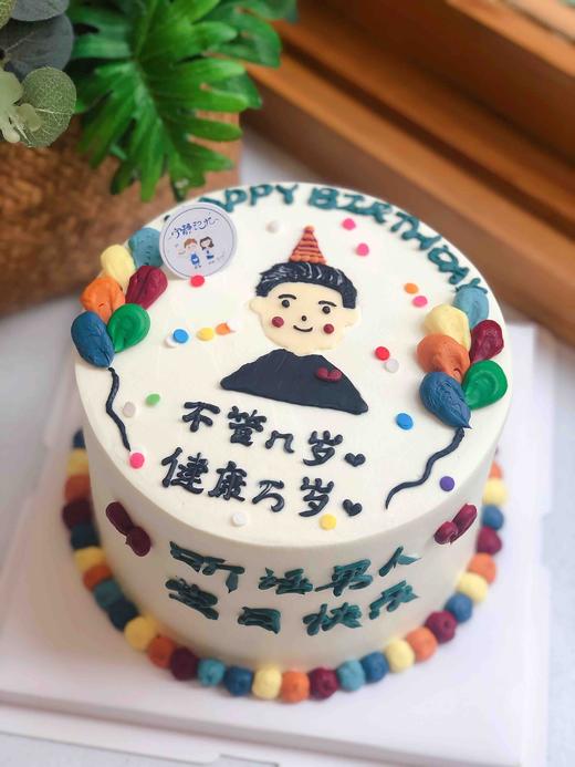 手绘男士奶油蛋糕 下单前请仔细阅读商品详情 商品图0