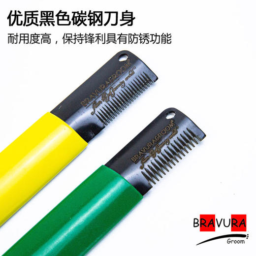 宠物拔毛刀 意大利BRAVURAGROOM 梗犬专用 商品图4