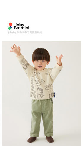 [江南布衣婴童]22春装男女童婴幼儿锥形长裤YMBE72650
