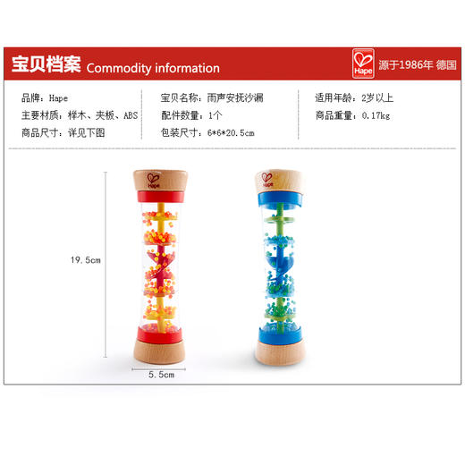 T HAPE E0328雨声安抚沙漏，蓝色 商品图4