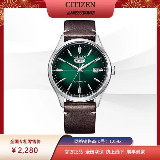 西铁城小牛皮表带不锈钢日期显示机械男表NH8390-03X 商品图6