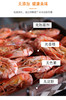 斑节虾 虾干大号特大竹节虾即食500g斑节虾对干虾烤虾海鲜干货 商品缩略图6