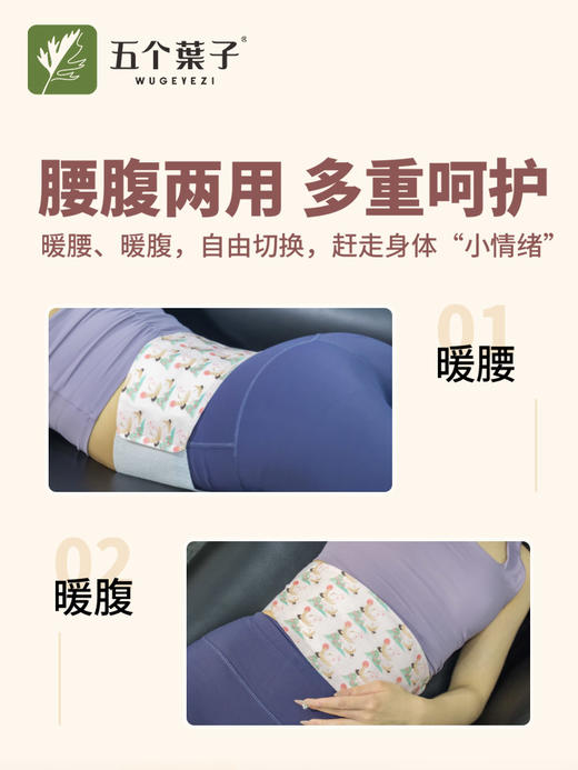 【新品大灸贴】五个叶子大灸贴全身可用方便家用灸贴男女皆宜 商品图7