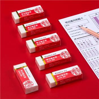 齐心橡皮檫B2566 (2B考试橡皮) 商品图1